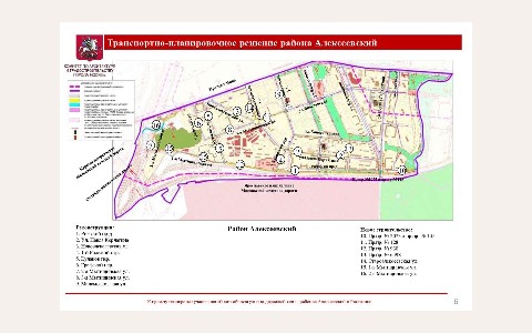 ЖК Алексеевский: планировка 2