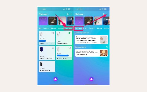 ЖК Алиса — планировка 2 ЖК Алиса: планировка 2