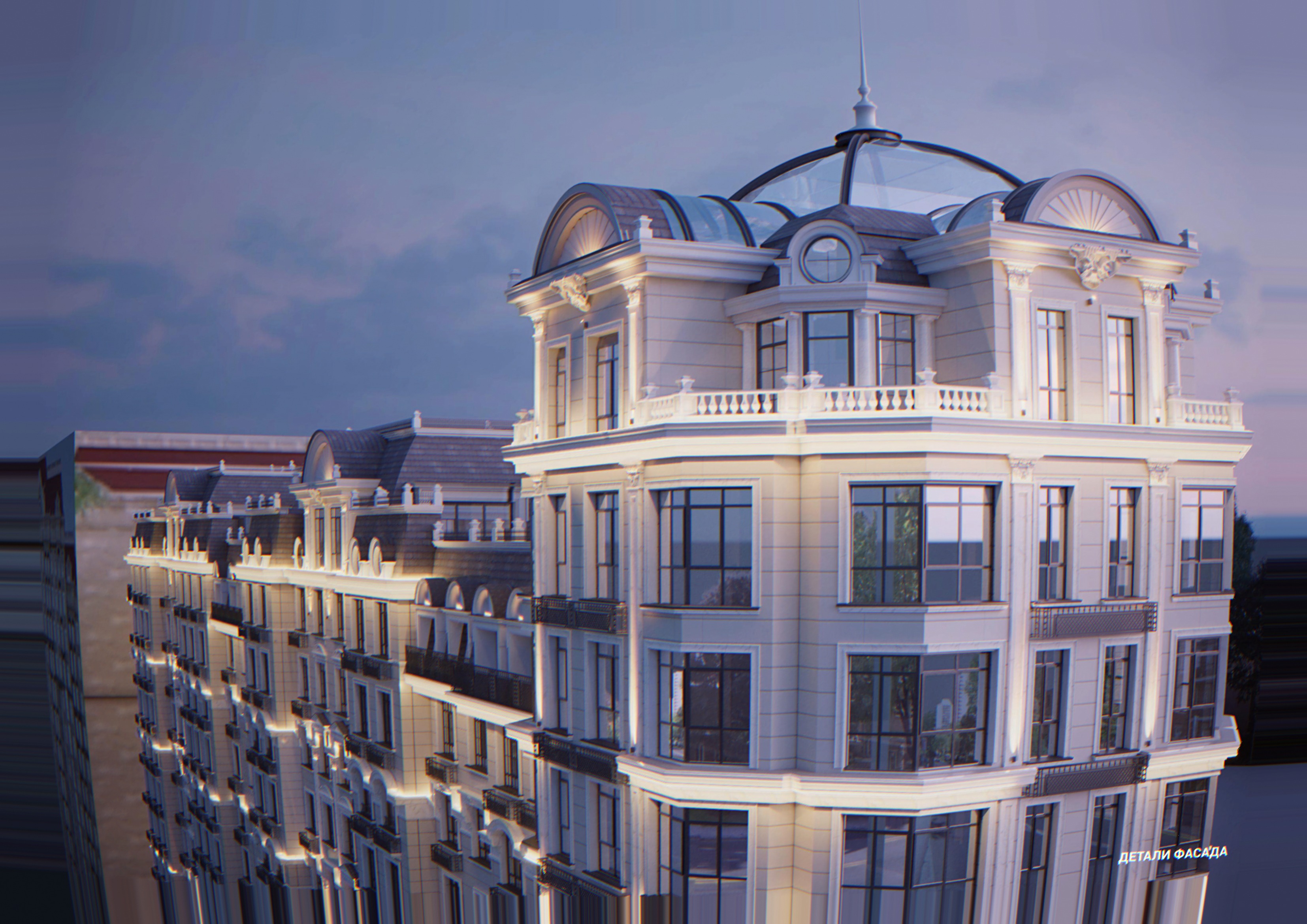 ЖК Белгравия ЖК Белгравия