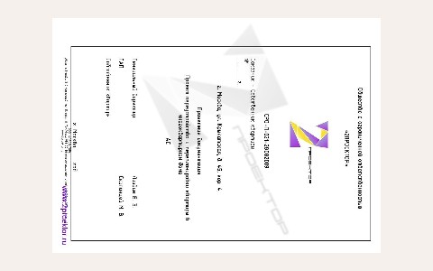 ЖК Долина Грез — планировка 3 ЖК Долина Грез: планировка 3