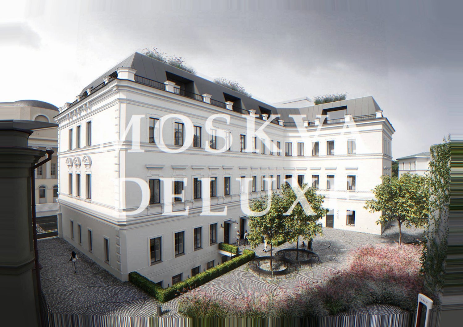 ЖК Дом с Атлантами — общий вид