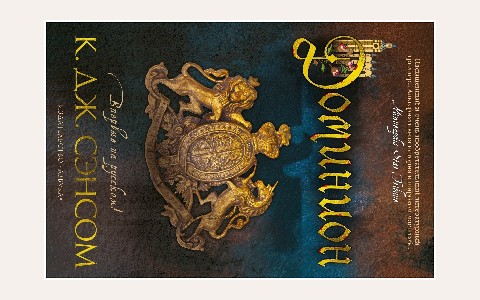 ЖК Доминион | Dominion: планировка 1