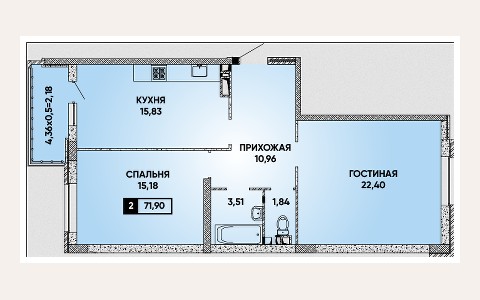 ЖК Достояние: планировка 4