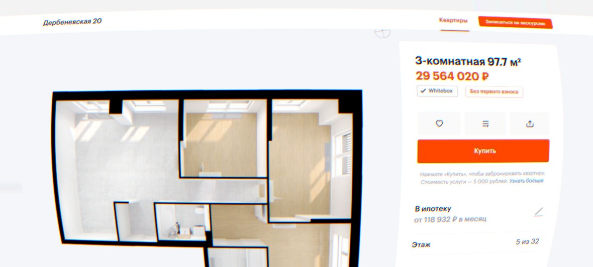 ЖК Era: общий план (контент)