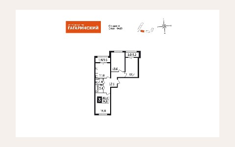 ЖК Гагаринский 35 — планировка 1 ЖК Гагаринский 35: планировка 1