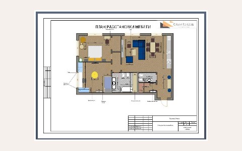 ЖК Гранатный 6: планировка 2