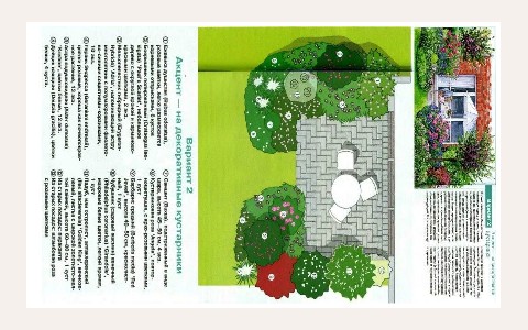 ЖК Hortus Harmonia: планировка 3