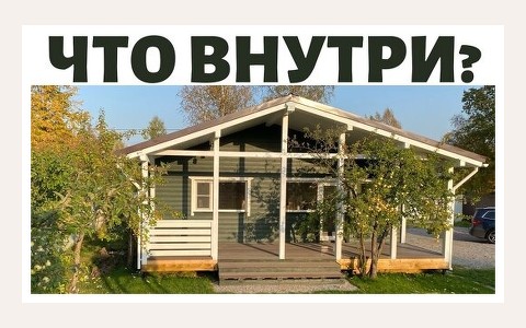 ЖК Катрин Хаус: планировка 2