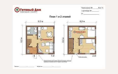 ЖК KleinHouse: планировка 5