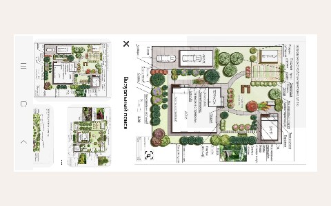 ЖК Лес: планировка 4