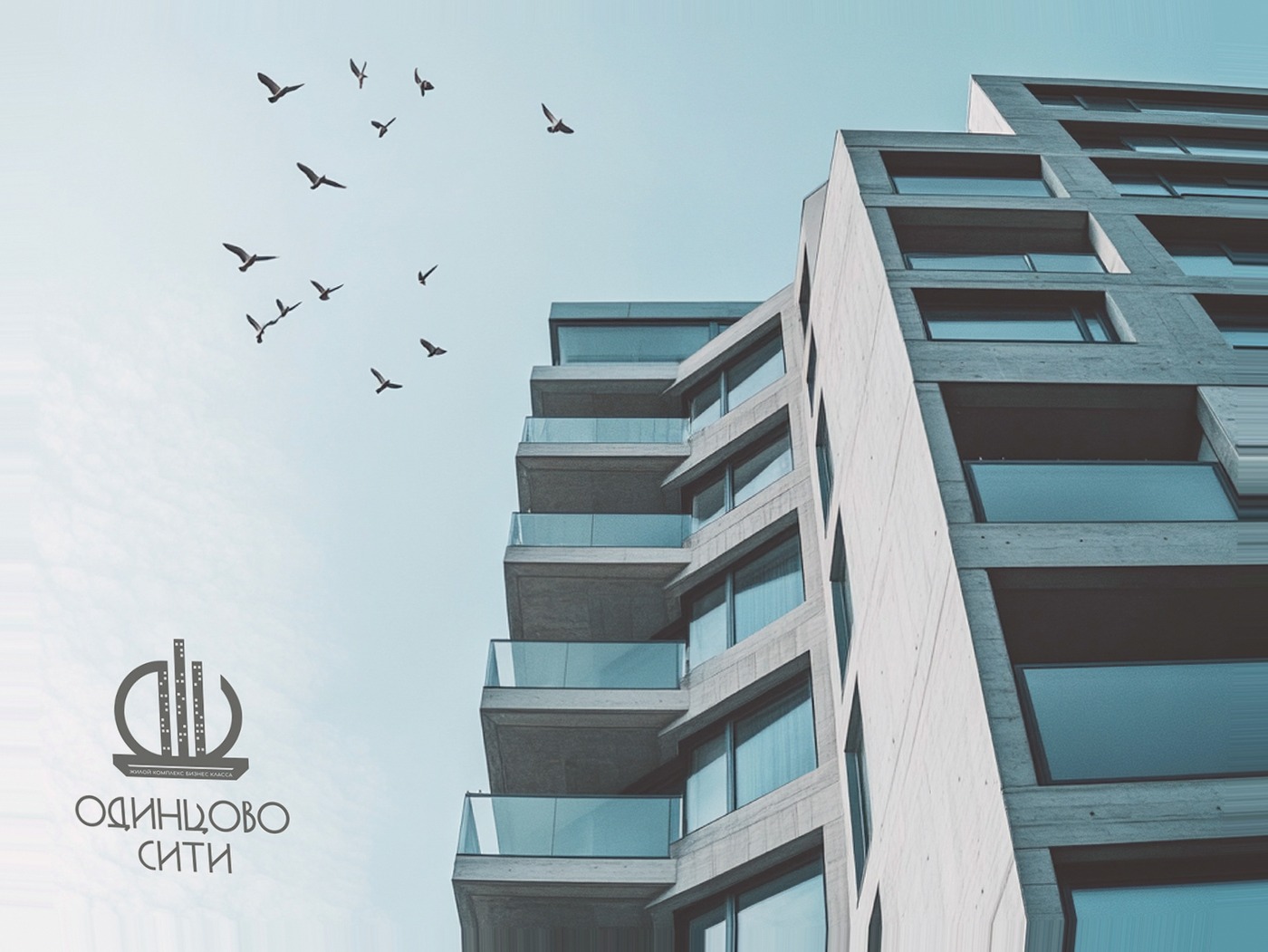 ЖК Logos — общий вид