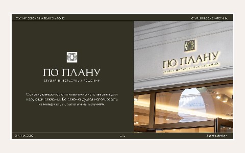 ЖК Logos: планировка 4