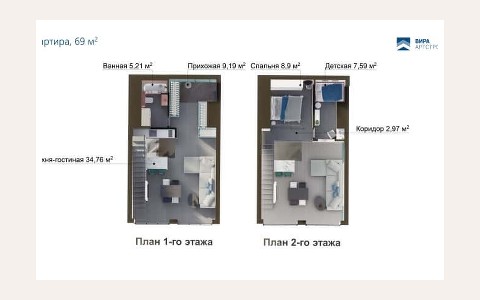 ЖК Trend: планировка 3