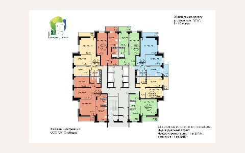 ЖК Вавилова, 97: планировка 4