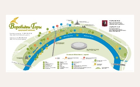 ЖК Воробьевы Горы: планировка 1