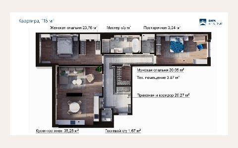 ЖК Врубеля, 4: планировка 3