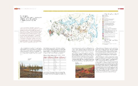 ЖК Заповедный: планировка 1