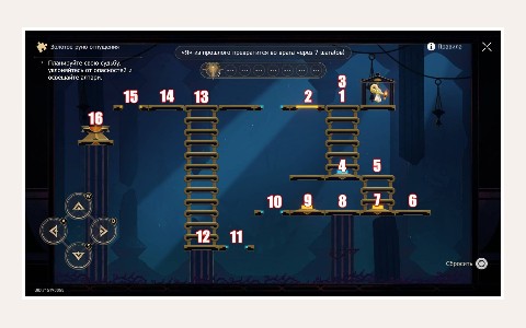 ЖК Золотое Руно: планировка 2